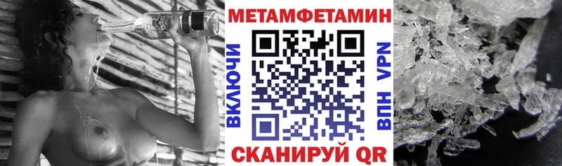 площадка формула  Златоуст  АМФЕТАМИН 97%  хочу  
