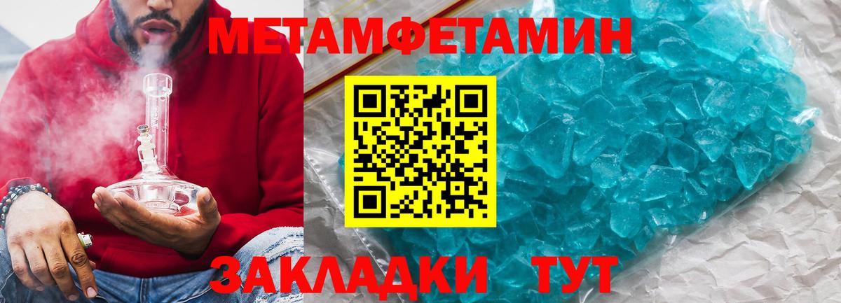 Amphetamine 98% Златоуст