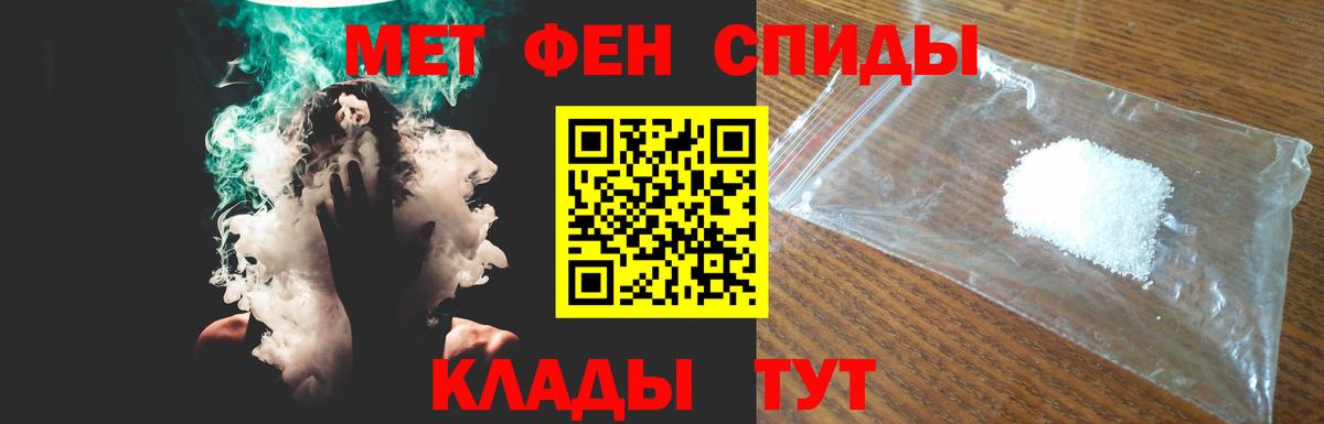 АМФ Premium  Вход с VPN  АМФЕТАМИН  Златоуст 