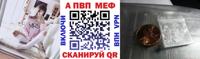 Alpha PVP VHQ  Златоуст 