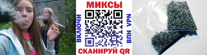 БУТИРАТ бутандиол  гидра ТОР  Златоуст  закладка 