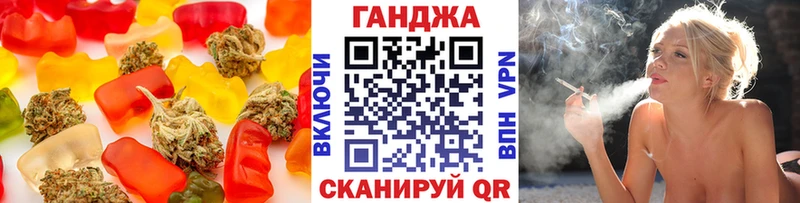 Cannafood марихуана  OMG ссылка  Златоуст  наркошоп 