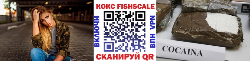 нарко площадка формула  Златоуст  Кокаин Columbia  купить наркоту 