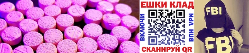 Ecstasy Philipp Plein  где найти   Златоуст 