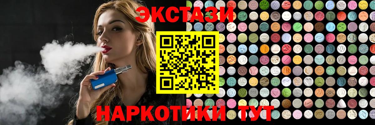 Экстази louis Vuitton Златоуст