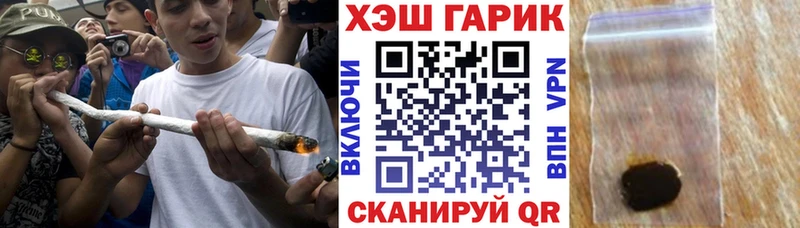 Гашиш hashish  купить закладку  Златоуст 