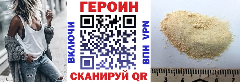ГЕРОИН гречка  как найти закладки  Златоуст 