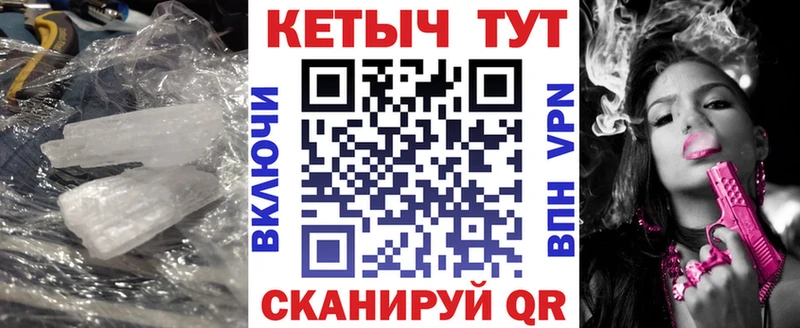 сайты даркнета Telegram  Златоуст  Кетамин VHQ  гидра вход 