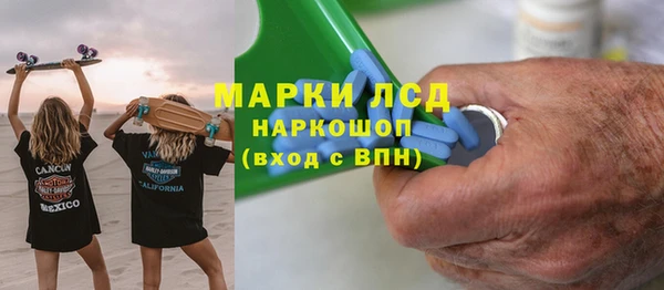 мефедрон Абинск