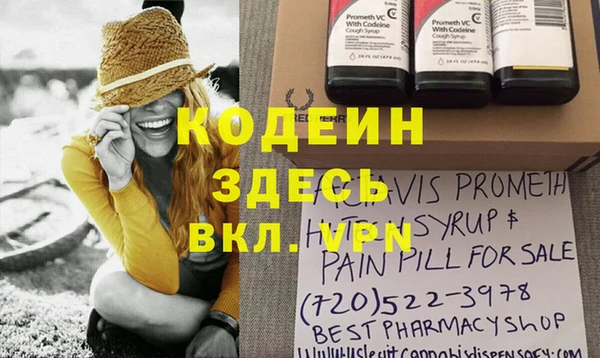 MDMA Premium VHQ Абаза