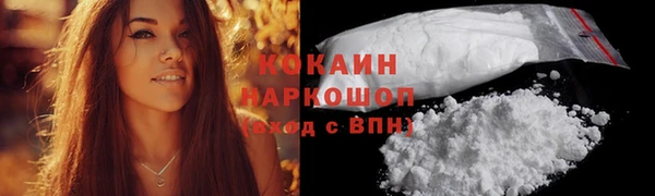 MDMA Premium VHQ Абаза