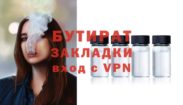 MDMA Premium VHQ Абаза