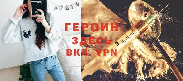 мефедрон Абинск