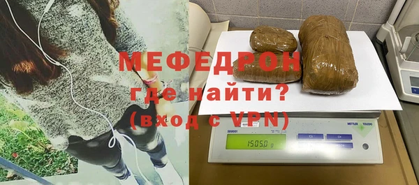 мефедрон Абинск