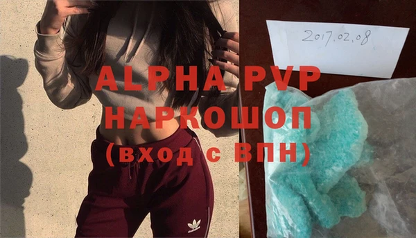 МДПВ Абдулино