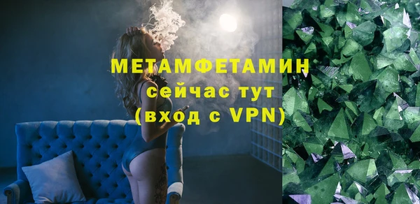 MDMA Premium VHQ Абаза