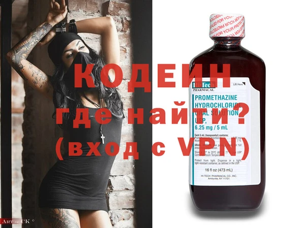 мефедрон Абинск