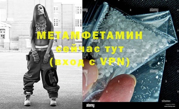 MDMA Premium VHQ Абаза