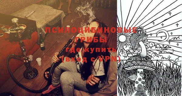 мефедрон Абинск