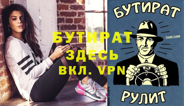 мефедрон Абинск