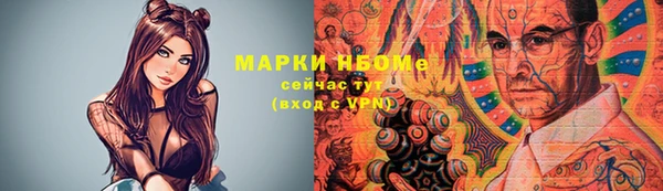 мефедрон Абинск