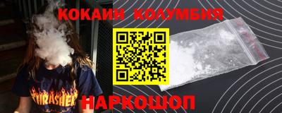 кокс Кумертау