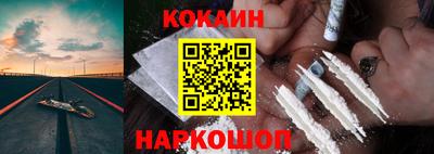 кокс Кумертау