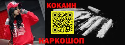 кокс Кумертау