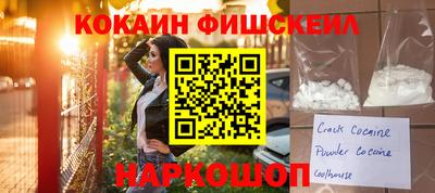бутик Кунгур
