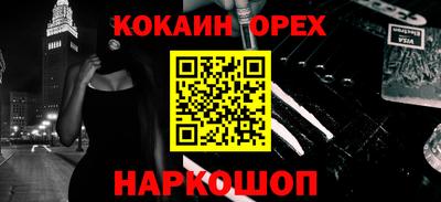 бутик Кунгур