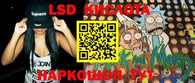 бутик Кунгур