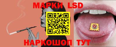 молекула духа Ликино-Дулёво