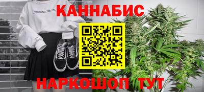 бутик Кунгур