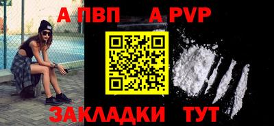 бутик Кунгур