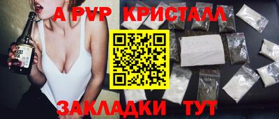 бутик Кунгур