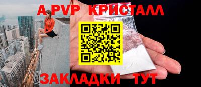 бутик Кунгур