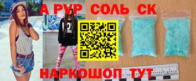 кокс Кумертау