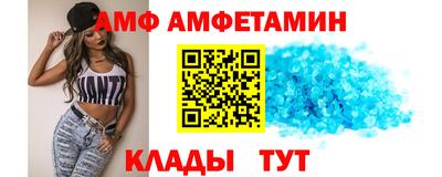 прущий лед Ливны