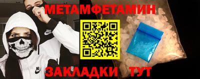 бутик Кунгур