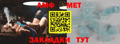 бутик Кунгур