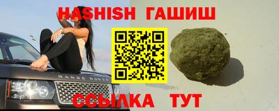 бутик Кунгур