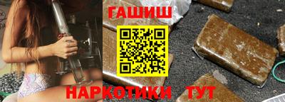 бутик Кунгур