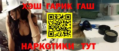 бутик Кунгур