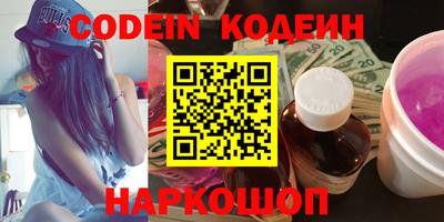 прущий лед Ливны