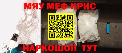 бутик Кунгур