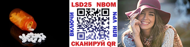 сколько стоит  Златоуст  LSD-25 экстази кислота 
