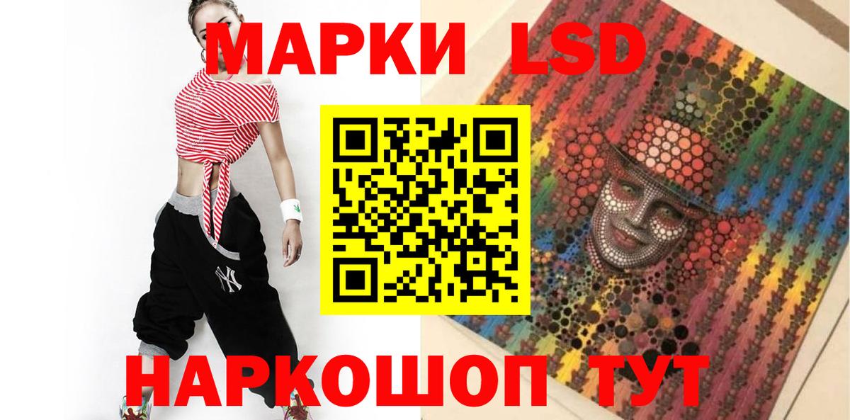 LSD-25 экстази ecstasy  LSD-25 экстази ecstasy  Вход с VPN  Златоуст 