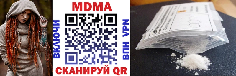 мега ссылка  даркнет сайт  Златоуст  MDMA crystal 