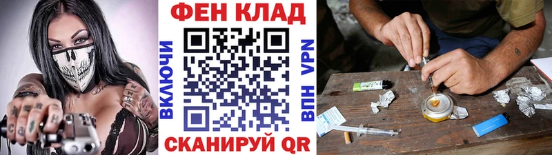 Метамфетамин кристалл Златоуст