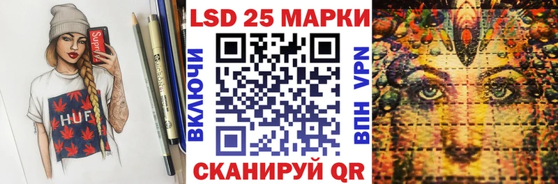 Наркотические марки 1500мкг  Златоуст 